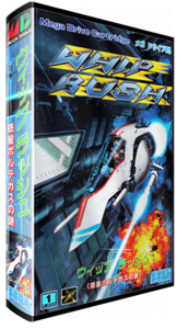 Whip Rush : Wakusei Voltegas no Nazo